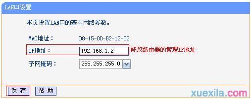 tplogin.cn無線路由器設置 192路由網,上192.168.0.1 設置,tplogin設置路由器,tplogin設置密碼,騰達無線路由器