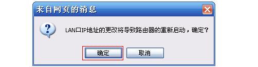tplogin.cn無線路由器設置 192路由網,上192.168.0.1 設置,tplogin設置路由器,tplogin設置密碼,騰達無線路由器