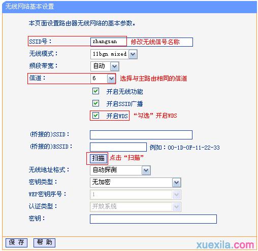 tplogin.cn無線路由器設置 192路由網,上192.168.0.1 設置,tplogin設置路由器,tplogin設置密碼,騰達無線路由器