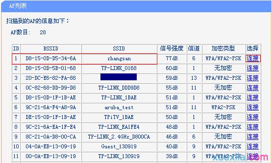 tplogin.cn無線路由器設置 192路由網,上192.168.0.1 設置,tplogin設置路由器,tplogin設置密碼,騰達無線路由器