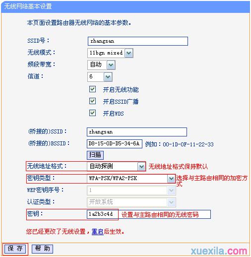 tplogin.cn無線路由器設置 192路由網,上192.168.0.1 設置,tplogin設置路由器,tplogin設置密碼,騰達無線路由器