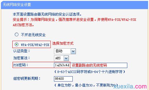 tplogin.cn無線路由器設置 192路由網,上192.168.0.1 設置,tplogin設置路由器,tplogin設置密碼,騰達無線路由器