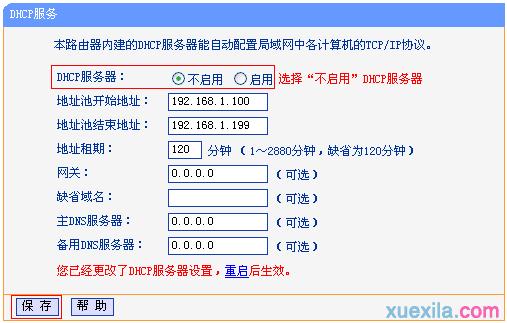 tplogin.cn無線路由器設置 192路由網,上192.168.0.1 設置,tplogin設置路由器,tplogin設置密碼,騰達無線路由器