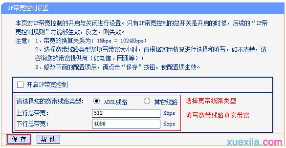 tplogin.cn無線路由器登錄界面,192.168.0.1打不開怎么回事,tplogin.cn 初始密碼,www.tplogin,路由器設置好了上不了網