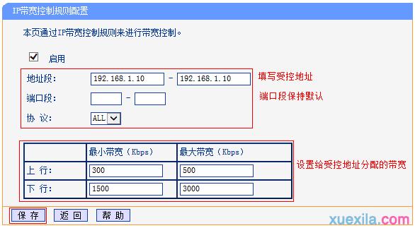 tplogin.cn無線路由器登錄界面,192.168.0.1打不開怎么回事,tplogin.cn 初始密碼,www.tplogin,路由器設置好了上不了網