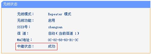 tplogin.cn(或192.168.1.1,192.168.0.1登陸口,www.tplogincn,tplogin.cn設(shè)置頁面,斐訊路由器設(shè)置