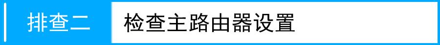 tplogin.cn(或192.168.1.1,192.168.0.1登陸口,www.tplogincn,tplogin.cn設(shè)置頁面,斐訊路由器設(shè)置