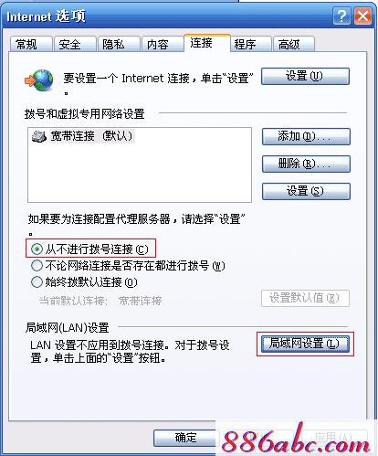 tplogin.cn(或192.168.1.1,192.168.0.1登陸口,www.tplogincn,tplogin.cn設(shè)置頁面,斐訊路由器設(shè)置