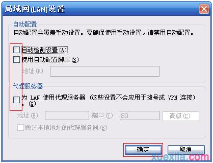 tplogin.cn(或192.168.1.1,192.168.0.1登陸口,www.tplogincn,tplogin.cn設(shè)置頁面,斐訊路由器設(shè)置
