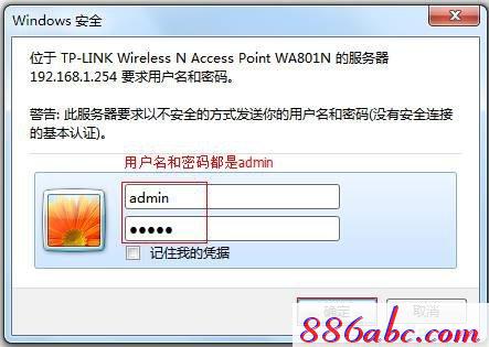 入tplogin.cn或者192.168.1.253,192.168.0.1怎么打,tplogin.cn下載,tplogin.cn?192.168.1.1,192.168.1.1 路由器設置密碼