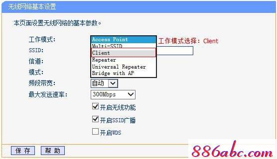 入tplogin.cn或者192.168.1.253,192.168.0.1怎么打,tplogin.cn下載,tplogin.cn?192.168.1.1,192.168.1.1 路由器設置密碼