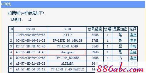 入tplogin.cn或者192.168.1.253,192.168.0.1怎么打,tplogin.cn下載,tplogin.cn?192.168.1.1,192.168.1.1 路由器設置密碼