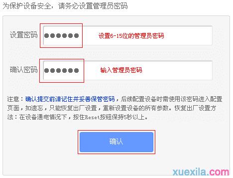 tplogin.cn頁面,192.168.0.1 路由器設置手機址,www.TPLOGIN,www.tplogin.com,http://192.168.1.1，