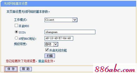 入tplogin.cn或者192.168.1.253,192.168.0.1怎么打,tplogin.cn下載,tplogin.cn?192.168.1.1,192.168.1.1 路由器設置密碼