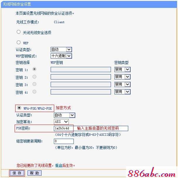 入tplogin.cn或者192.168.1.253,192.168.0.1怎么打,tplogin.cn下載,tplogin.cn?192.168.1.1,192.168.1.1 路由器設置密碼