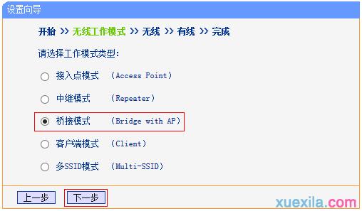 tplogin.cn頁面,192.168.0.1 路由器設置手機址,www.TPLOGIN,www.tplogin.com,http://192.168.1.1，