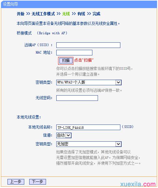 tplogin.cn頁面,192.168.0.1 路由器設置手機址,www.TPLOGIN,www.tplogin.com,http://192.168.1.1，