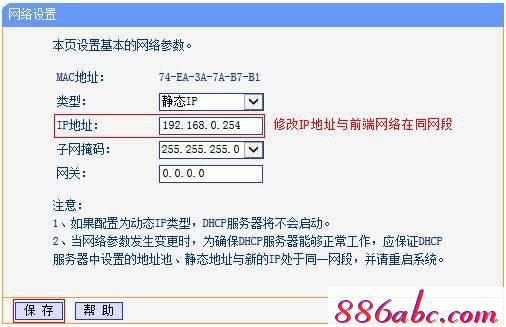入tplogin.cn或者192.168.1.253,192.168.0.1怎么打,tplogin.cn下載,tplogin.cn?192.168.1.1,192.168.1.1 路由器設置密碼