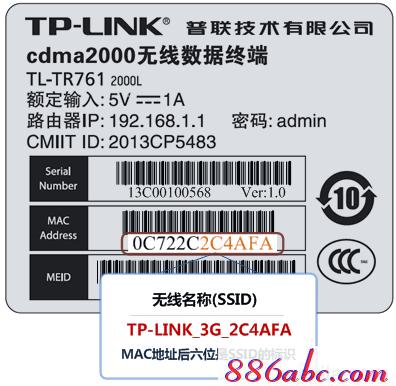 /tplogin.cn,tp設置 192.168.0.1,http://tplogin.cn/登錄密碼,tplogin.cn,,重設路由器密碼