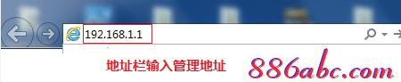 melogin.cn手機設置,192.168.1.1打不開怎么回事,melogin.cn管理界面,www.melogin.cn.192.168.1.1,d-link無線路由器設置