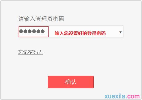 melogin.cn手機設置,192.168.1.1打不開怎么回事,melogin.cn管理界面,www.melogin.cn.192.168.1.1,d-link無線路由器設置