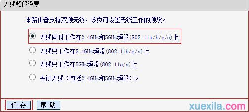 melogin.cn手機設置,192.168.1.1打不開怎么回事,melogin.cn管理界面,www.melogin.cn.192.168.1.1,d-link無線路由器設置