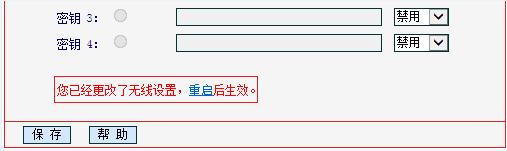 melogin.cn手機設置,192.168.1.1打不開怎么回事,melogin.cn管理界面,www.melogin.cn.192.168.1.1,d-link無線路由器設置