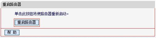 melogin.cn手機設置,192.168.1.1打不開怎么回事,melogin.cn管理界面,www.melogin.cn.192.168.1.1,d-link無線路由器設置