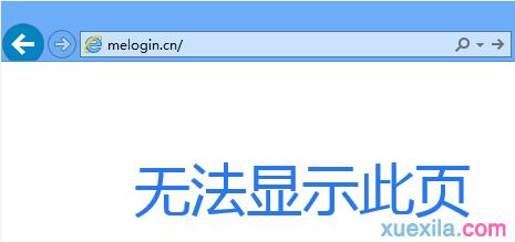 melogin.cn管理員,192.168.1.1怎么打,melogin.cn，,melogin.cn192.168.1.100,路由器橋接設置圖解