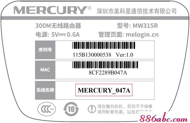 melogin.cn管理員,192.168.1.1怎么打,melogin.cn，,melogin.cn192.168.1.100,路由器橋接設置圖解