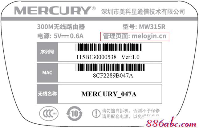 melogin.cn管理員,192.168.1.1怎么打,melogin.cn，,melogin.cn192.168.1.100,路由器橋接設置圖解