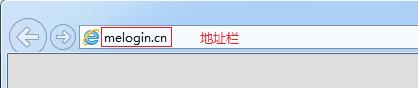 melogin.cn管理員,192.168.1.1怎么打,melogin.cn，,melogin.cn192.168.1.100,路由器橋接設置圖解