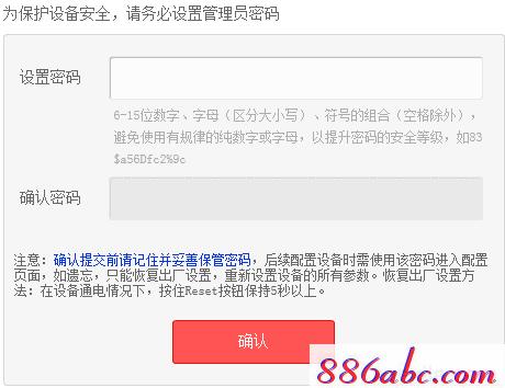 melogin.cn管理員,192.168.1.1怎么打,melogin.cn，,melogin.cn192.168.1.100,路由器橋接設置圖解