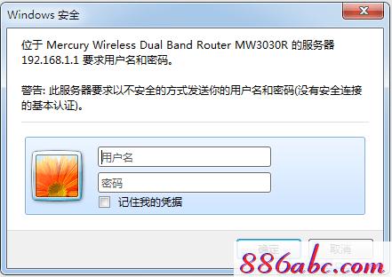 melogin.cn管理員,192.168.1.1怎么打,melogin.cn，,melogin.cn192.168.1.100,路由器橋接設置圖解