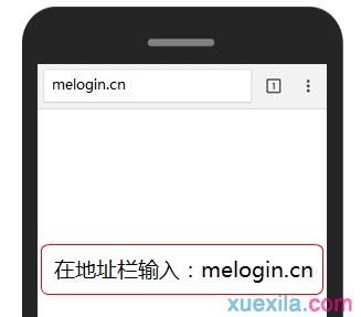 melogin.cn管理員,192.168.1.1怎么打,melogin.cn，,melogin.cn192.168.1.100,路由器橋接設置圖解