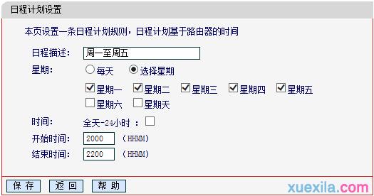 melogin.cn手機登錄設置,w192.168.1.1打不開,melogincn怎么登陸不了,melogin，cn,怎么設置路由器密碼
