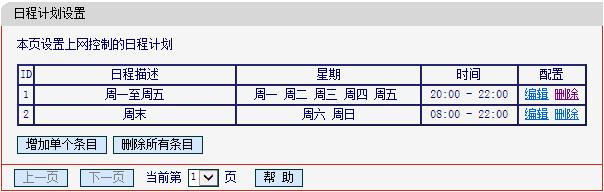 melogin.cn手機登錄設置,w192.168.1.1打不開,melogincn怎么登陸不了,melogin，cn,怎么設置路由器密碼