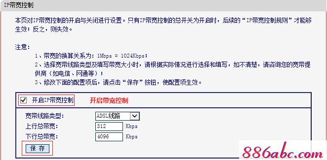 melogin.cn手機登錄設置教程,192.168.1.1 路由器設置手機址,melogincn創建密碼,melogincn,192.168.1.1admin