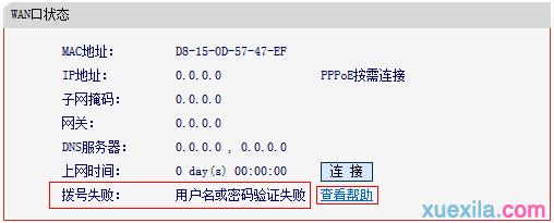 melogin.cn直接登陸,192.168.1.1手機(jī)登錄,melogin.cn：,melogincn登陸頁(yè),路由器橋接