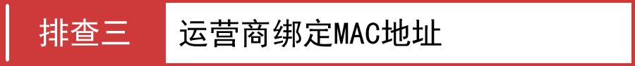 melogin.cn直接登陸,192.168.1.1手機(jī)登錄,melogin.cn：,melogincn登陸頁(yè),路由器橋接