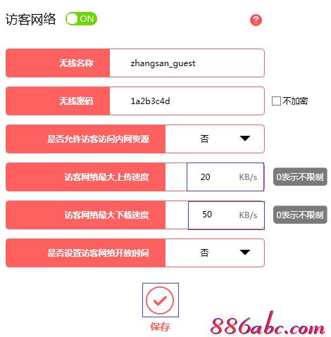 melogin.cn怎么設置,192.168.1.1打不開win7,melogincn手機登錄設置,http://melogin路cn,https://192.168.1.1
