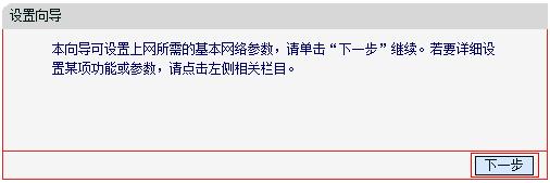 手機(jī)melogin.cn設(shè)置,192.168.1.1打不開路由器,melogincn.cn,http//:melogin.cn,磊科路由器設(shè)置