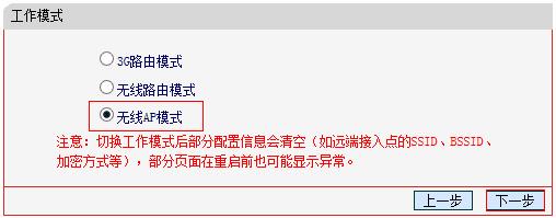 手機(jī)melogin.cn設(shè)置,192.168.1.1打不開路由器,melogincn.cn,http//:melogin.cn,磊科路由器設(shè)置