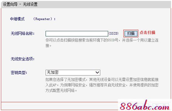手機(jī)melogin.cn設(shè)置,192.168.1.1打不開路由器,melogincn.cn,http//:melogin.cn,磊科路由器設(shè)置