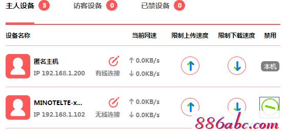 melogin.cn登錄密碼,192.168.1.1密碼修改,http://melogin.cn,melogin.cn設置頁面,http 192.168.0.1