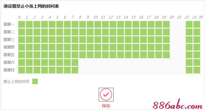 登錄melogin.cn,192.168.1.1主頁,melogin路由器設(shè)置,melogin.cn登錄界面打不開,修改無線路由器密碼