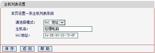 melogin.cn管理頁面,192.168.1.1 路由器設置密碼修改,melogin.cn登錄頁面,www.melogin.cn/,修改無線路由器密碼