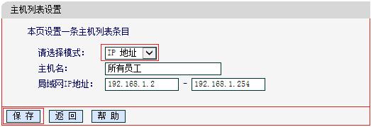 melogin.cn管理頁面,192.168.1.1 路由器設置密碼修改,melogin.cn登錄頁面,www.melogin.cn/,修改無線路由器密碼