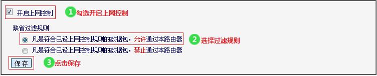 melogin.cn管理頁面,192.168.1.1 路由器設置密碼修改,melogin.cn登錄頁面,www.melogin.cn/,修改無線路由器密碼