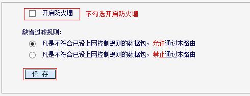 melogin.cn上網設置,192.168.1.1打不開或進不去怎么辦,melogincn手機設置密碼,melogin。,無線路由橋接